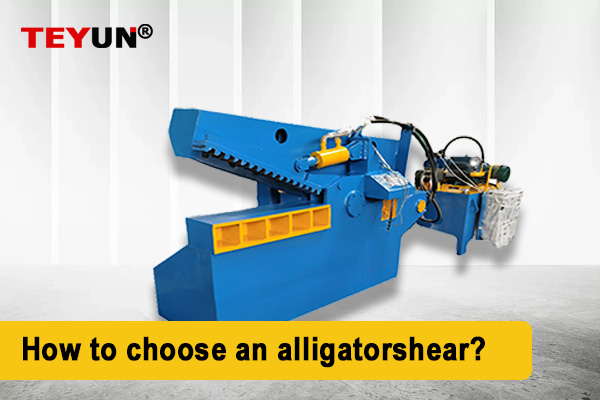 What is an alligator shear and how to choose an alligator shear?