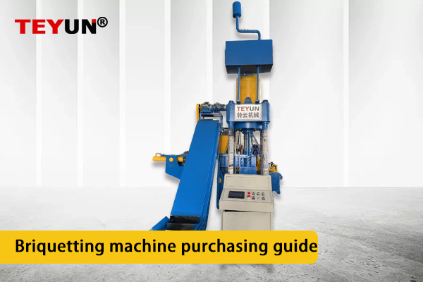 Briquetting machine purchasing guide